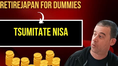 楽天証券 特定口座 つみたてNISAで投資を始めるべき理由は？