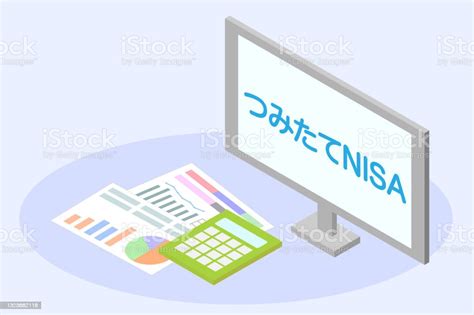 つみたてNISA口座開設の驚くべき簡単さとは？